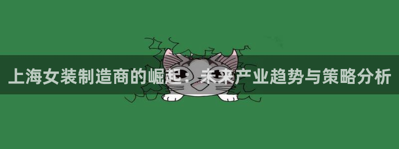 星辉娱乐进入欧连杯了吗
