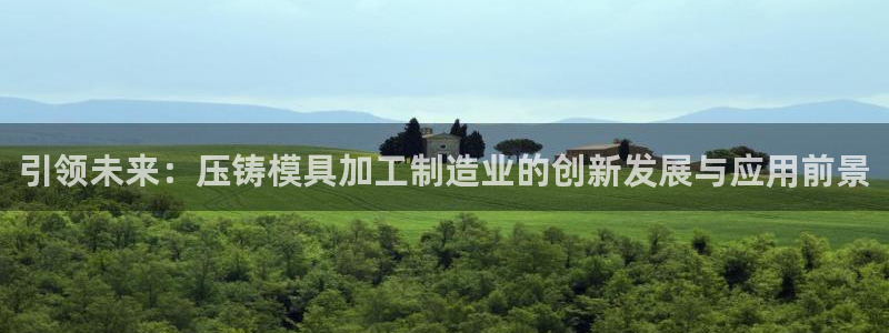 星欧娱乐雀V是什么平台