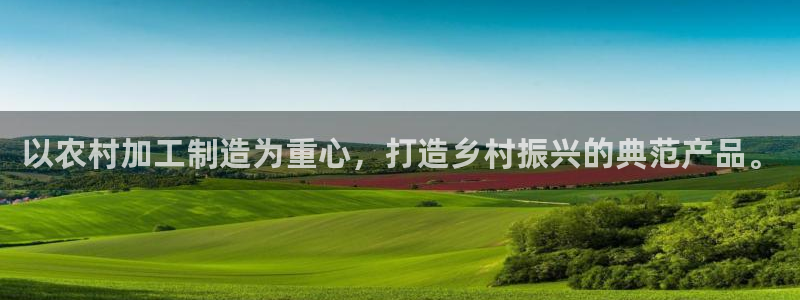 星欧娱乐官网在线登录入口