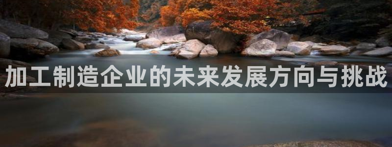 星欧娱乐官方网站首页