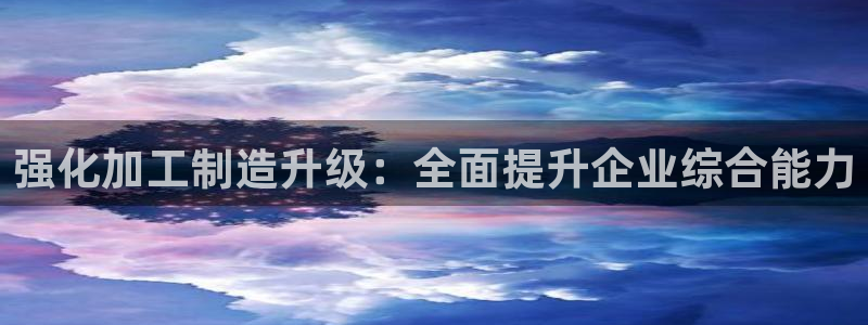 星欧娱乐注册登录入口