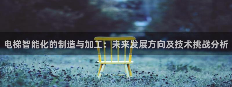 星欧娱乐平台官网入口