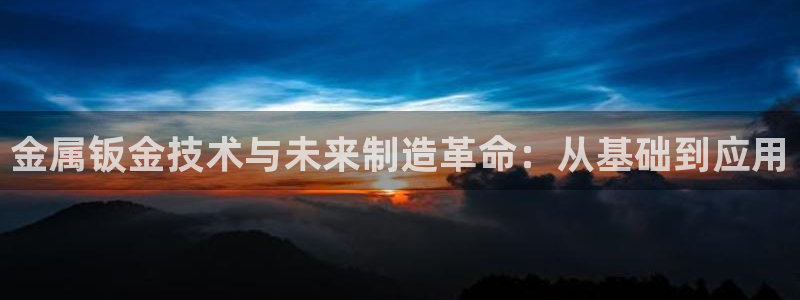 星欧娱乐平台下载