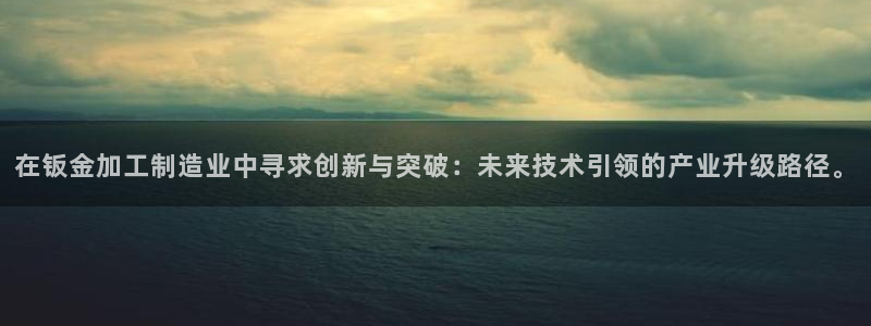 欧星娱乐彩票