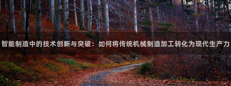 娱乐星天地马思纯欧豪