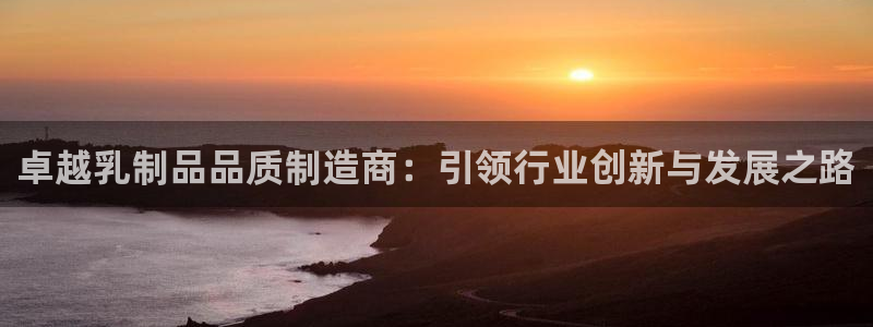 星欧娱乐是正规平台吗
