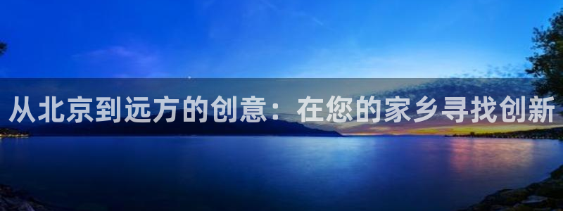 星辉娱乐进入欧连杯了吗