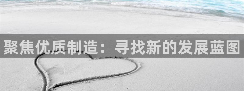 星娱乐online欧弟