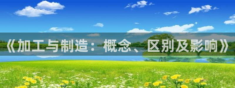 星欧娱乐扣钱是客服电话