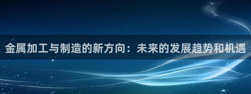 星欧娱乐的安装方法及注意事项