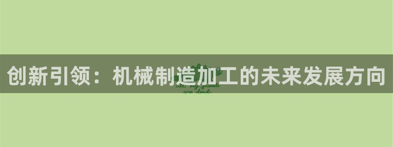 娱乐星天地欧豪