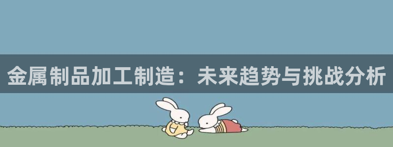 星辉娱乐进入欧连杯了吗