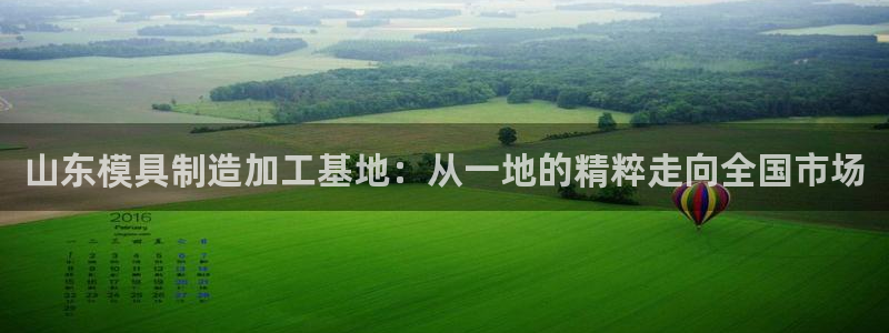 欧星娱乐平台是黑的吗