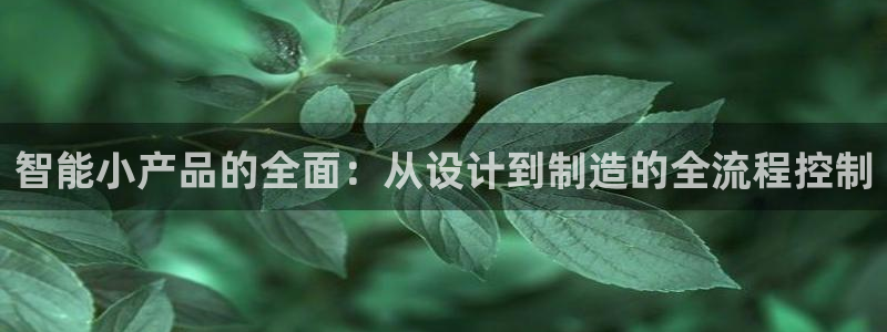 星欧娱乐官网登录