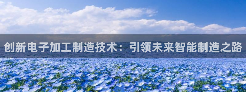 欧星娱乐最新地址