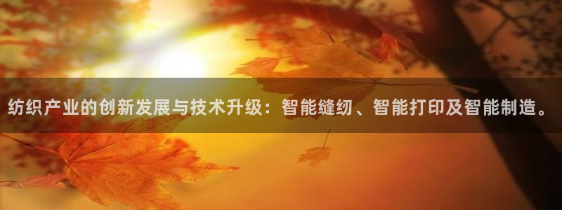 星欧娱乐平台官网入口