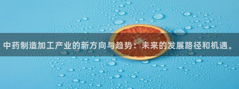 星欧平台娱乐注册的方式