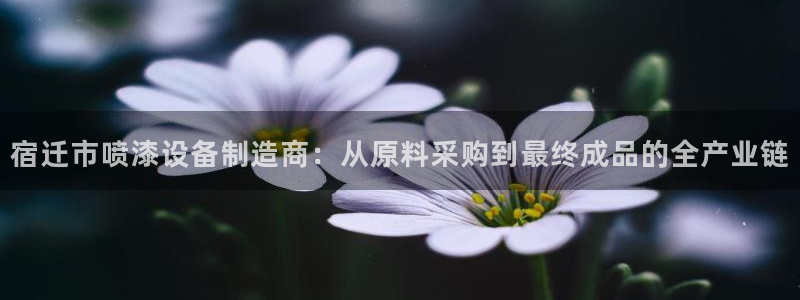 星欧娱乐还能玩吗