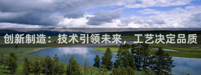 星娱乐online欧豪