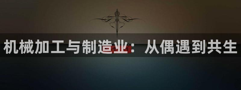 星欧娱乐最新消息今天