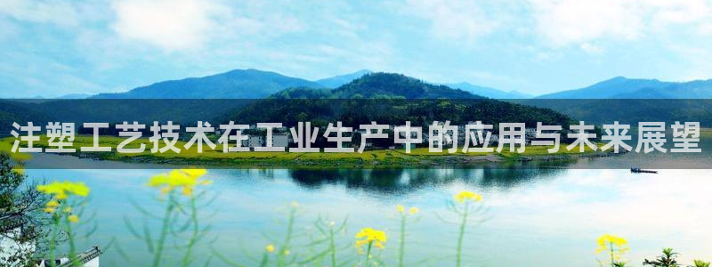 星欧娱乐平台注册入口