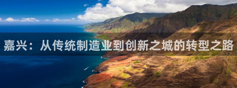 星欧娱乐游戏