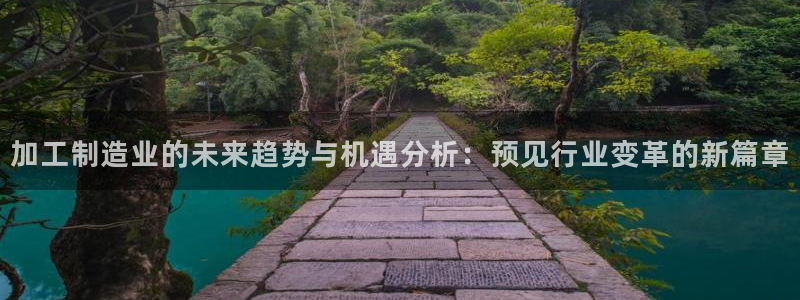 星欧娱乐2024