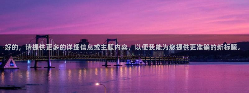 欧乐星城娱乐