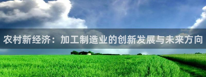 星欧娱乐招商非7O777