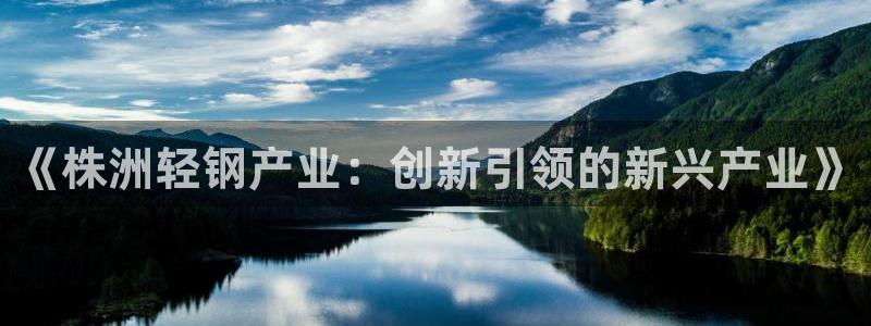 星欧娱乐是什么平台