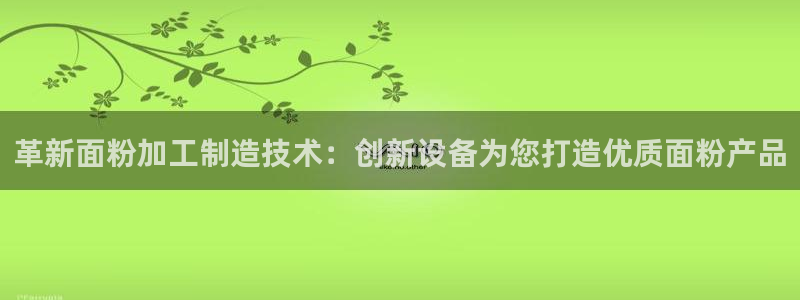 星欧娱乐是诈骗吗