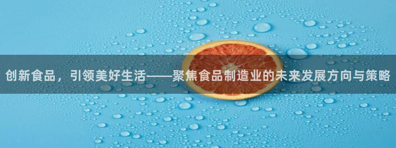星欧娱乐主管招商中