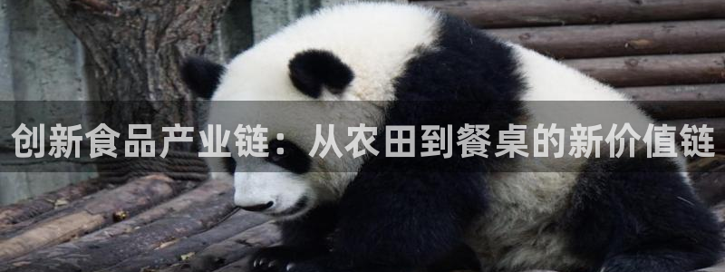 欧星线上娱乐