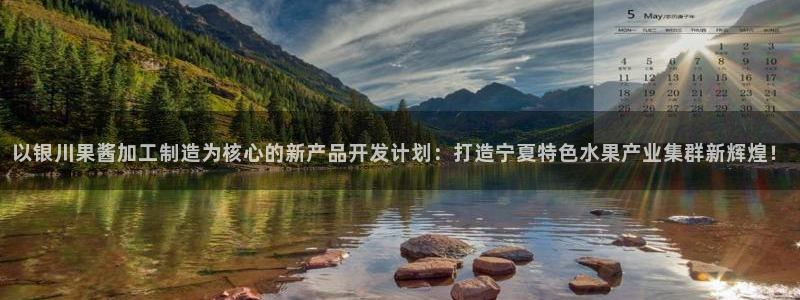 星欧娱乐官方微博