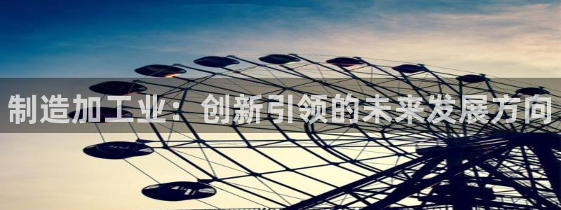 武汉欧汇星娱乐有限公司