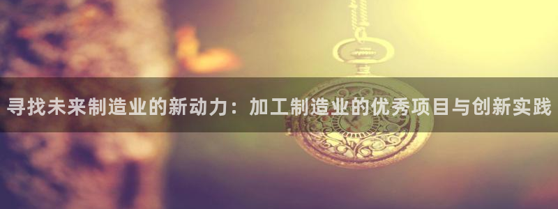 星欧娱乐平台是什么
