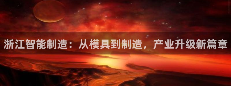 星辉娱乐进入欧联杯了吗
