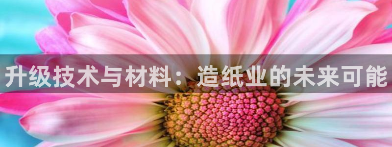 星欧娱乐官网登录