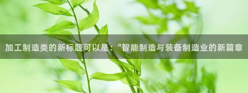 星欧娱乐登录注册