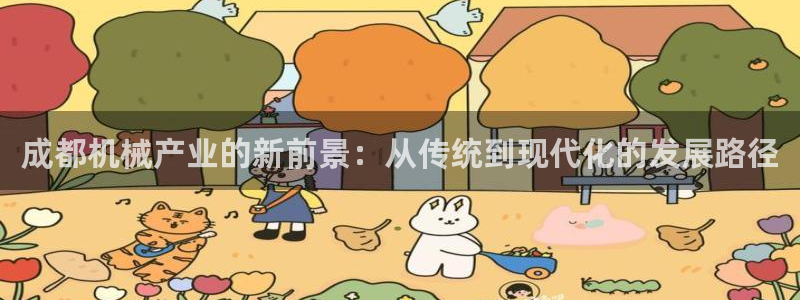 星欧娱乐挂机