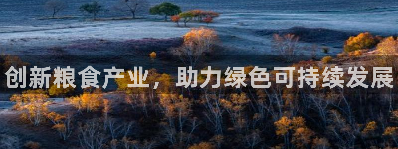 欧星娱乐app