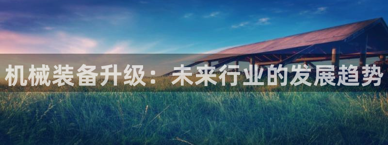 欧星娱乐网址无脑赚