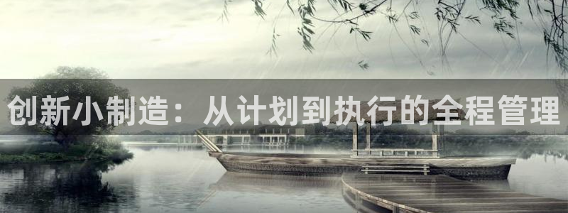星欧娱乐彩票软件下载