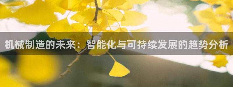 星欧娱乐官网登录入口