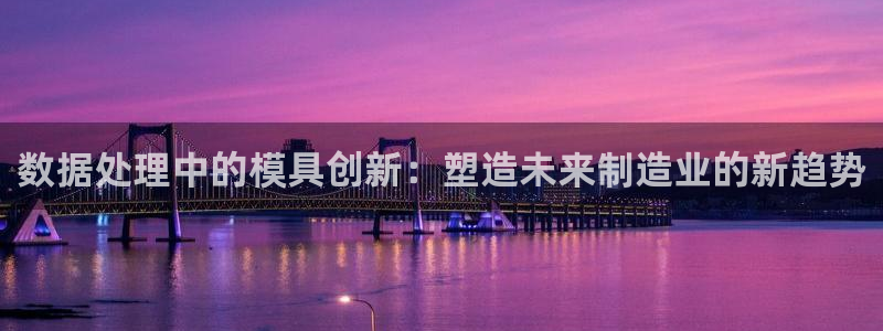欧星科技娱乐公司