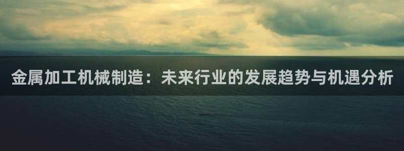 星欧娱乐挂机