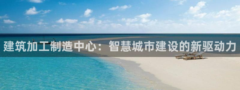 星欧娱乐最新活动
