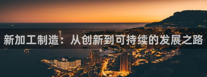 星欧娱乐官网免费下载