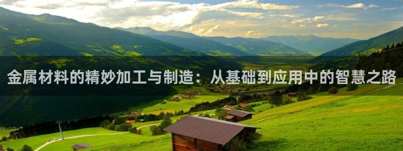 星欧娱乐官网免费下载