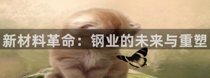 星欧娱乐平台测速线路